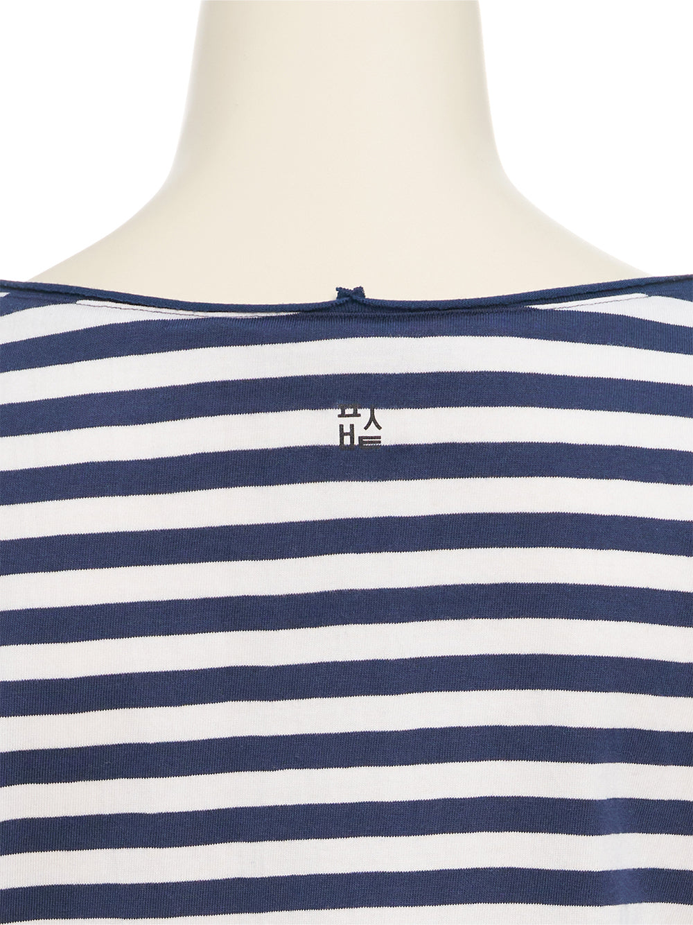 Twisted Hem Top Navy Stripe