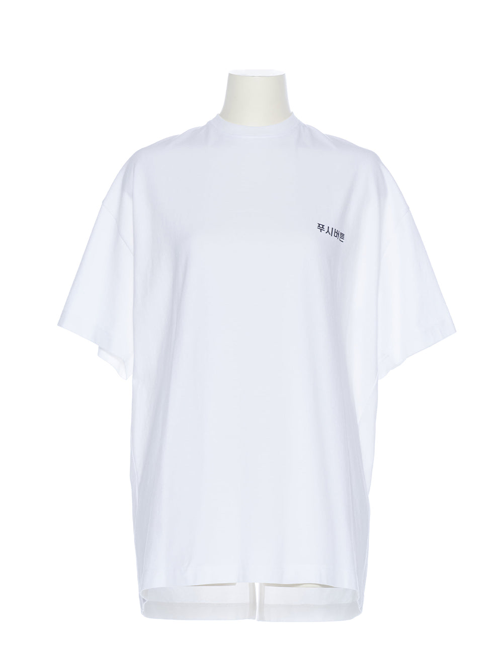 Back Tie T-Shirt (White)