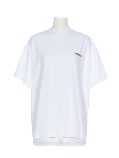 Back Tie T-Shirt (White)